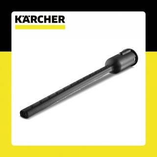 【KARCHER 凱馳】配件 SC專用燙衣棒(2.863-233.0)