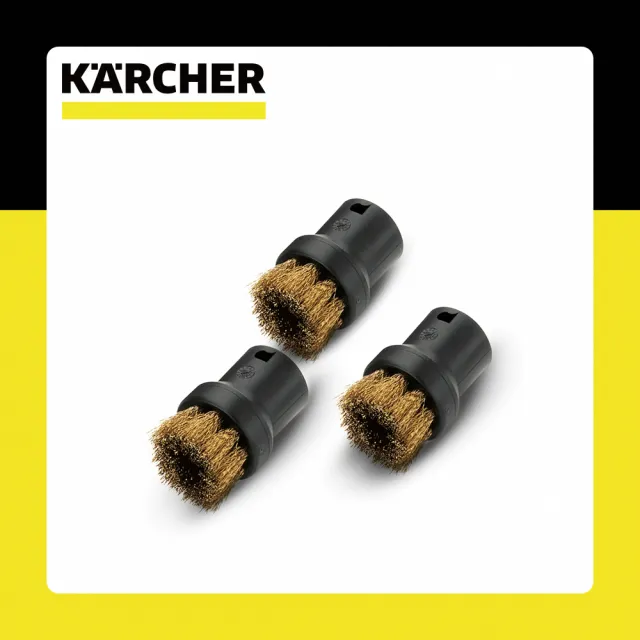 【KARCHER 凱馳】配件 SC專用圓輪刷組(2.863-061.0)