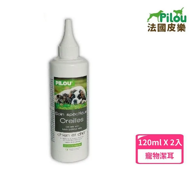 【Pilou 法國皮樂】草本耳朵舒緩清潔液 120ml*2入