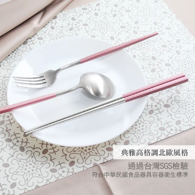 【AXIS 艾克思】304不鏽鋼北歐玫瑰金餐具-方形筷子_1入