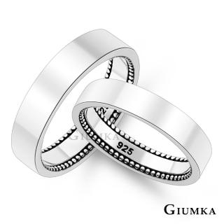 【GIUMKA】情人戒指925純銀尾戒愛永恆對戒(情人節禮物)