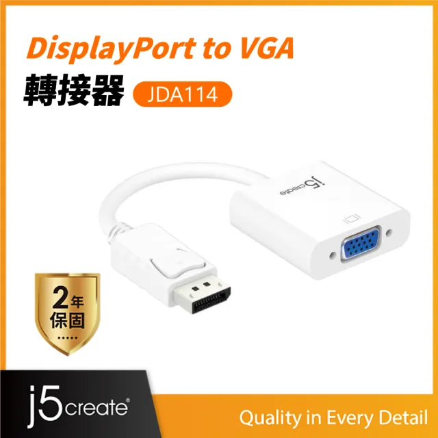 【j5create 凱捷】DisplayPort to VGA轉接器-JDA114