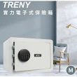【TRENY】三鋼牙 實力電子式保險箱-中(白)