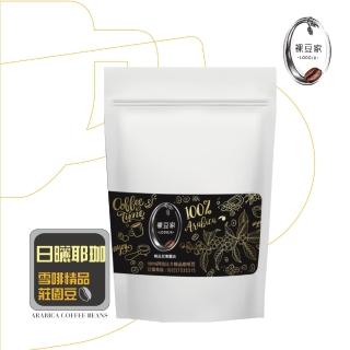 【LODOJA 裸豆家】日曬耶加雪菲莊園阿拉比卡手挑精品咖啡豆1包(227g/包 淺烘培 莊園等級 新鮮烘培)