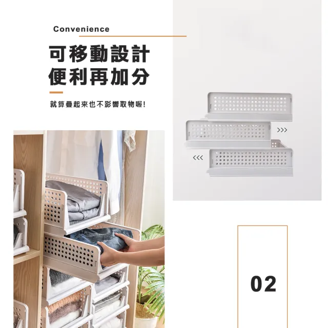【VENCEDOR】折疊式可疊加前檔收納架(收納箱 折疊式可抽取收納架 抽屜式收納 衣櫃收納盒置物架-矮款-2入)  