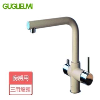 【GUGLIELMI 古美】廚房三用花崗巖龍頭-無安裝服務(FGAP39116-41F)