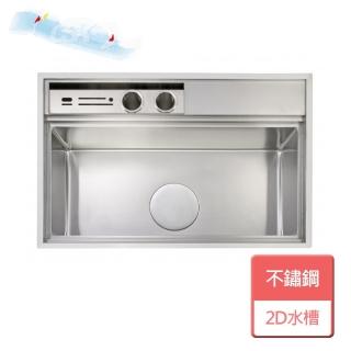 【CSK 稚松】航空母艦多功能水槽-無安裝服務(MA9060)