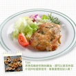 【享吃肉肉】鮮嫩無骨雞腿排4包組(200g/包)