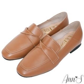 【Ann’S】柔軟綿羊皮-素面扭結撞色車線兩穿穆勒平底樂福鞋(棕)