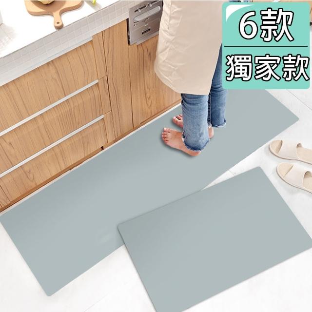 【半島良品】獨家素面款/條紋款/6款/頂級防油防滑皮革地墊45x75cm+45x120cm(居家佈置 防水 免打理)