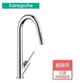 【hansgrohe】廚房花灑伸縮龍頭-無安裝服務(10821)