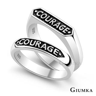 【GIUMKA】情人戒指925純銀尾戒勇敢愛情侶對戒(情人節禮物)