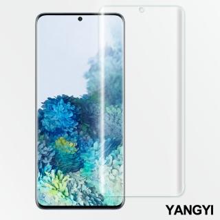 【YANG YI 揚邑】Samsung Galaxy S20+/S20 Plus滿版軟膜曲面防爆抗刮保護貼