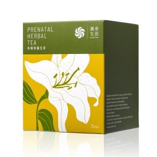【風車生活】幫助孕期健康維持-孕媽咪養生茶1盒(每盒15包；每包13公克)