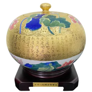 【Laart Monto 拉蒙朵】林春香-百荷心經雕金聚寶盆(百荷心經雕金聚寶盆)
