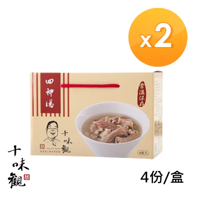 【十味觀】四神湯(4入/盒x2盒)