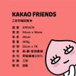 【Kakao Friends】三折防曬自動傘(紅_APEACH 桃子_晴雨傘_自動傘)