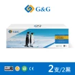 【G&G】for HP 2黑 CF294A/94A 相容碳粉匣(適用 HP LaserJet Pro M148dw / M148fdw)