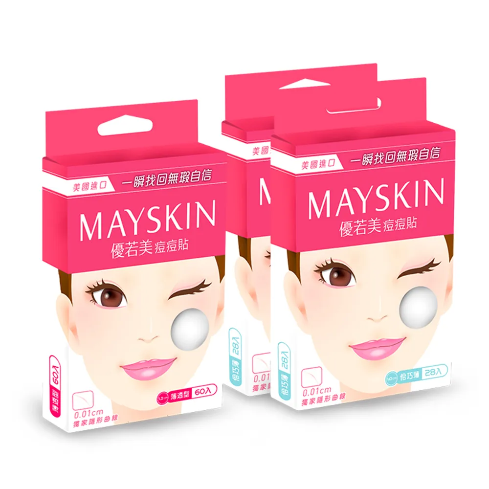 【MAYSKIN優若美】隱形痘痘貼組合(伶巧薄28入*2+薄透型60入)