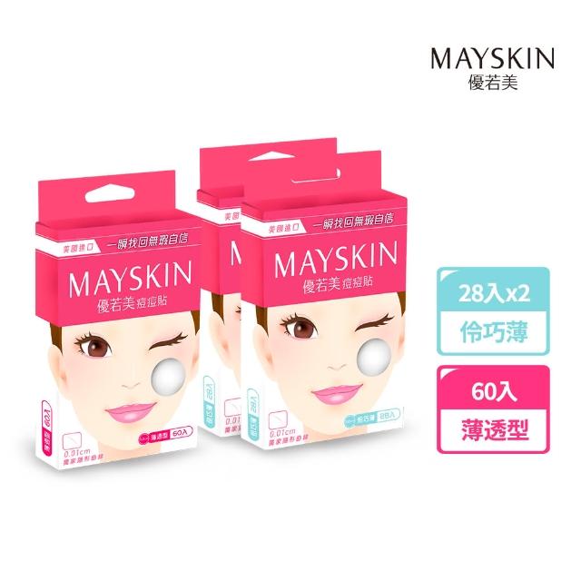 【MAYSKIN優若美】隱形痘痘貼組合(伶巧薄28入*2+薄透型60入)