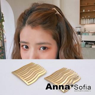 【AnnaSofia】小型髮插髮梳髮叉髮飾-簡約流線 一對入 現貨(金系)