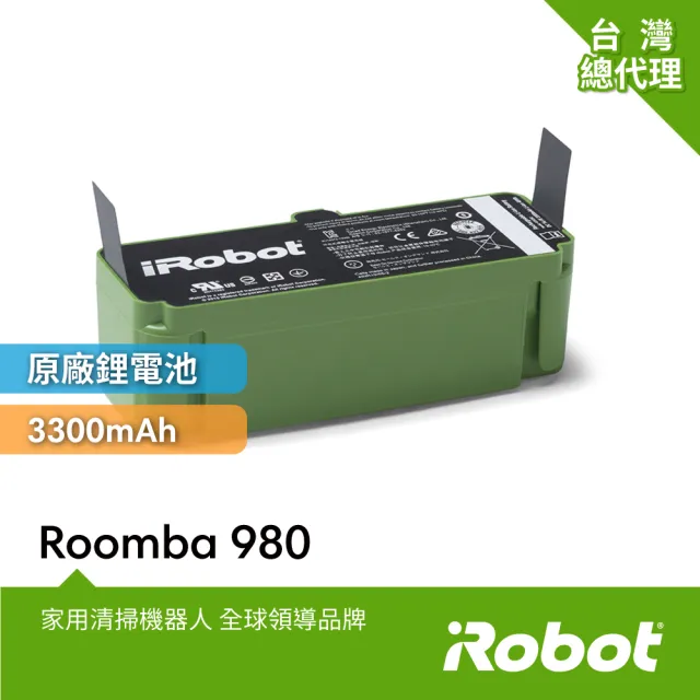 【iRobot】美國iRobot Roomba 800 900系列掃地機器人原廠鋰電池3300mAh(原廠公司貨+保固6個月)