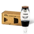 【BOXY】快速紅酒醒酒器 單支裝 Wine Aerator(紅酒醒酒器 家用快速 Wine Aerator)