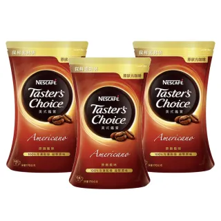 【NESCAFE雀巢咖啡】美式鑑賞咖啡原味補充包170g x3包