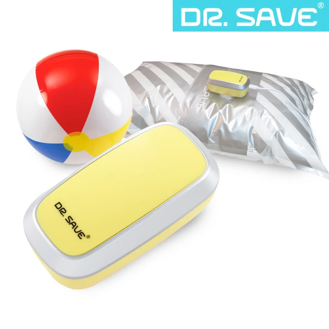 【摩肯】DR. SAVE 充抽兩用真空機組含2大2小壓縮袋-黃(插電款/ 壓出大空間)