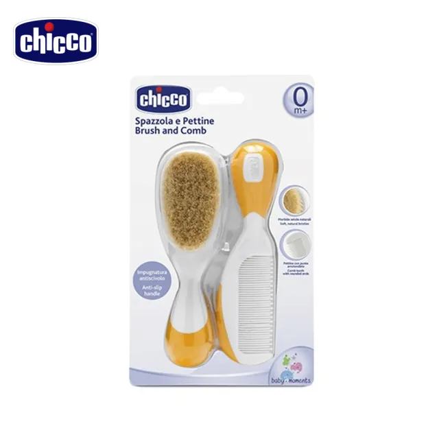 【Chicco 官方直營】嬰兒專用髮梳組-橘