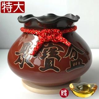 【鶯歌陶瓷】福袋型招財聚寶盆 特大 附琉璃金元寶+原木片底座 聚寶盆款