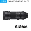 【Sigma】100-400mm F5-6.3 DG DN OS 遠攝變焦鏡頭(公司貨)