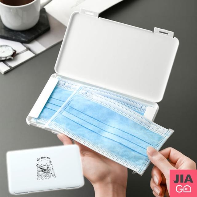 【JIAGO】掀蓋式小熊款口罩收納盒