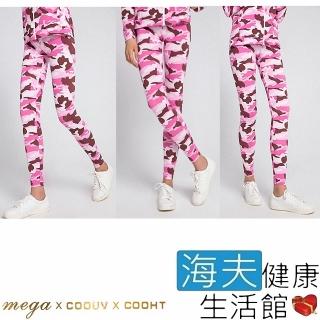 【海夫健康生活館】MEGA COOUV 防曬冰絲 九分 滑褲 內搭褲 時尚粉迷彩(UV-F802MC)