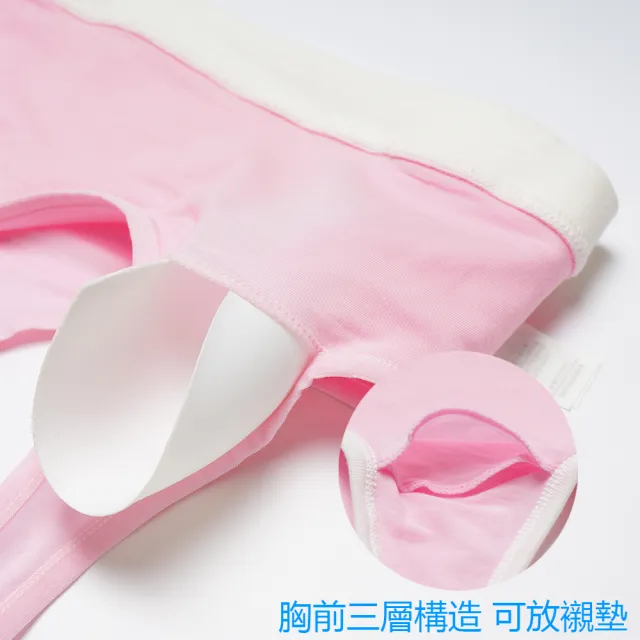 【annypepe】成長內衣 短版肩帶型 純棉 糖果罐-粉紅 140-160(成長型內衣 少女內衣)