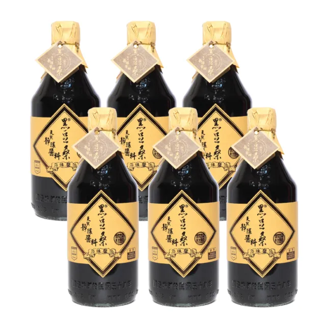 【黑豆桑】天然純釀原味醬油(550ml* 6瓶)