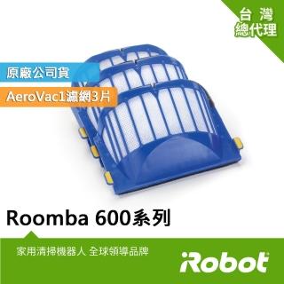 【iRobot】美國iRobot Roomba 600系列掃地機原廠AeroVac濾網3片(原廠公司貨)