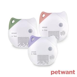 【PETWANT派旺】喵喵除臭淨味器 P1