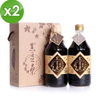 【黑豆桑】金缸禮盒組(金豆醬油 550mlx2+缸底醬油 550mlx2)