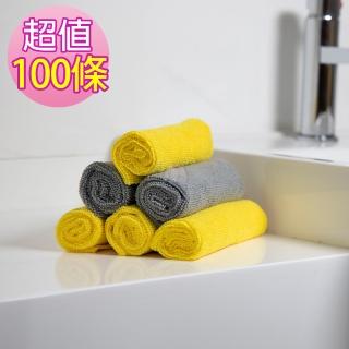 瞬吸快乾極細纖維萬用巾100條(抹布/擦巾/清潔布/萬用巾/擦拭布/吸水布)