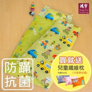 【HongYew 鴻宇】防蹣抗菌美國棉兒童睡袋 可機洗被胎 臺灣製(旅行家-2022綠)