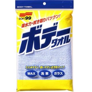 【Soft99】彩色毛巾