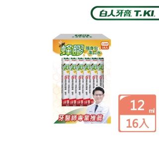 【T.KI】蜂膠隨身包漱口水12mlX16入