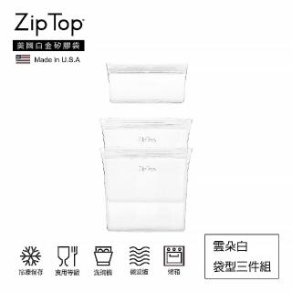 【ZipTop】美國白金矽膠袋-環保袋型三件組(雲朵白)