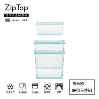 【ZipTop】美國白金矽膠袋-環保袋型三件組(青草綠)