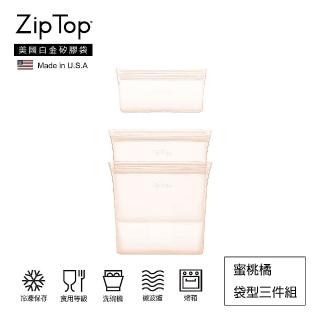 【ZipTop】美國白金矽膠袋-環保袋型三件組(蜜桃橘)