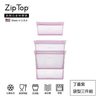 【ZipTop】美國白金矽膠袋-環保袋型三件組(丁香紫)