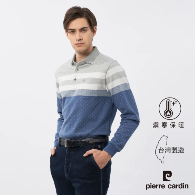 pierre cardin 皮爾卡登 商務休閒 男款 仿棉雙面緹花格子長袖polo衫-灰色(5235201-95)