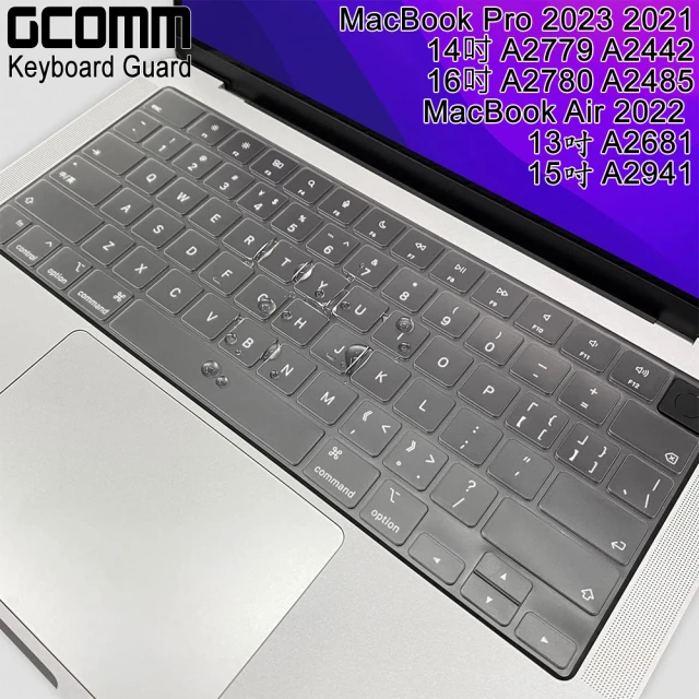 GCOMM Apple 2023/2021 MacBook Pro 14/16吋 MacBook Air 2022 13/15吋 鍵盤保護膜(內附抗靜電清潔布)