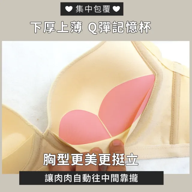 【尚芭蒂】現貨出清 2件組 無鋼圈 B-D 輕盈無痕美波提托包覆機能內衣/集中/防副乳/B.C.D罩
